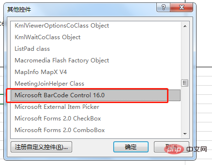 excel教程