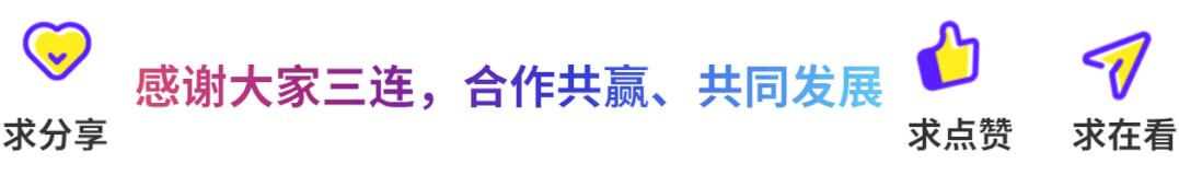 Excel图表学习之折线图中突显最大最小值