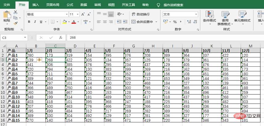 实用Excel技巧分享：三种常用的核对数据方法
