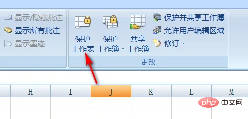 实用Excel技巧分享：3种快速用星号取代部分号码的方法！