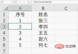 实用Excel技巧分享：两个神仙技巧，带你看破统计不重复数的秘密！