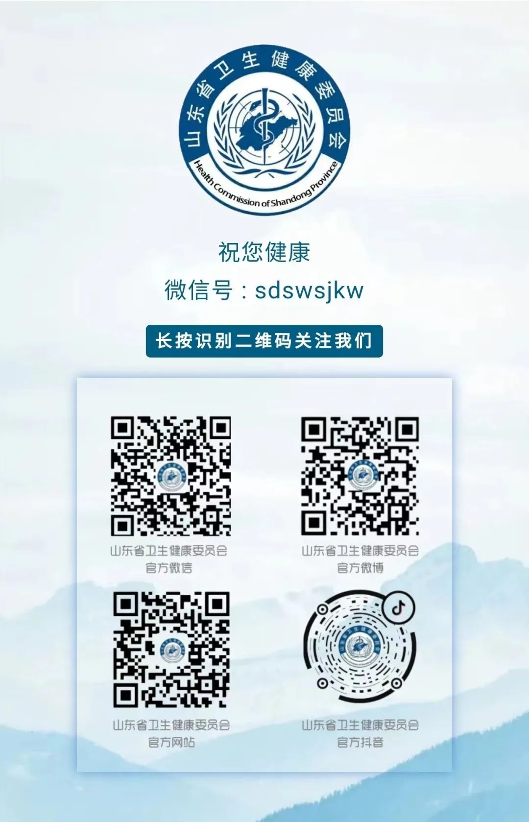 新闻网站汇总怎么做(【新闻资讯】全省政府网站与政务新媒体建设管理调查问卷)