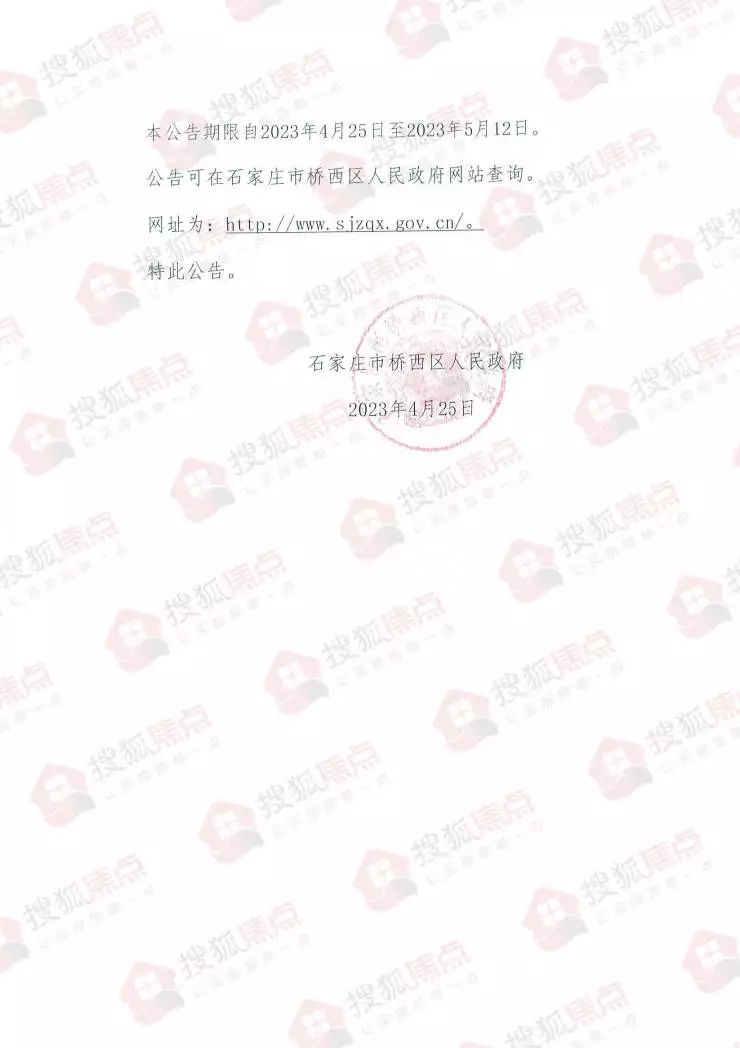 新闻资讯下载最新版 新闻(从热带走出来的人类何以适应寒冷)