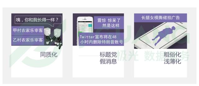 新闻资讯下载最新版(极光大数据：2017年新闻资讯类app研究报告（附下载）)
