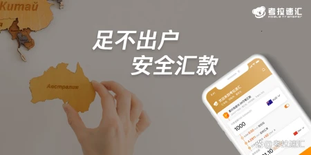 新闻软件下载排行榜(澳大利亚元面值有几种？澳元兑换人民币汇率和方式)