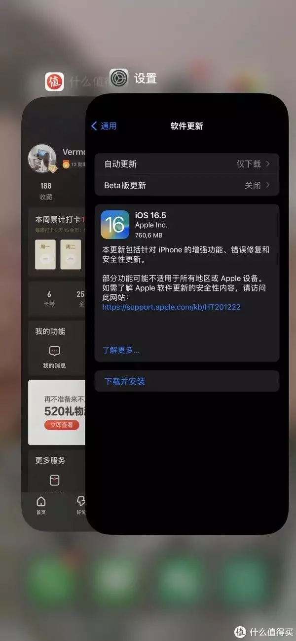 主流新闻app(iOS 16.5正式版发布，修复多个bug，新增鸡肋功能，实测后不建议更新！拍吻戏有“反应”怎么办？赵丽颖回答很诚实，杨幂经验尽显老道)