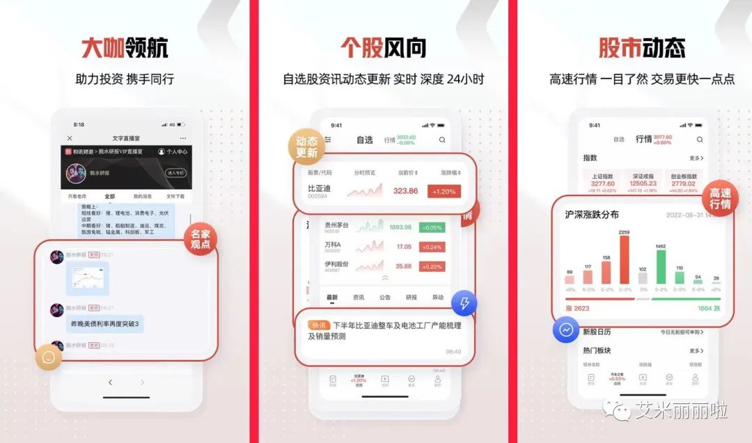 排名前五的新闻资讯类app(扫一扫，看遍天下事！最好用的新闻软件推荐排行)