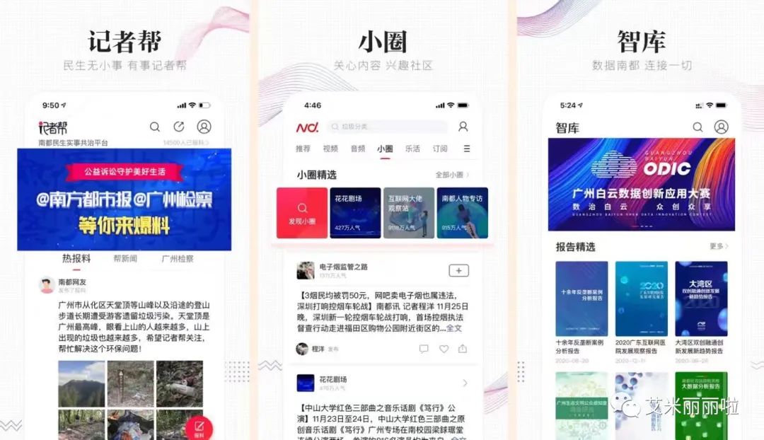 新闻资讯软件哪个最好(南财研选快讯︱中信证券：Windows Copilot发布 操作系统价值重塑男子蹲在女人的家门口，对着女子的鞋子就是一阵狂舔，网友：鞋都想自尽了)