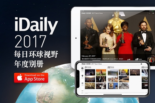 新闻图片大全(这款App用3000张全球最顶级的新闻图片回顾2017年快科技2017-12-29 10:27快科技2017-12-29 10:27)