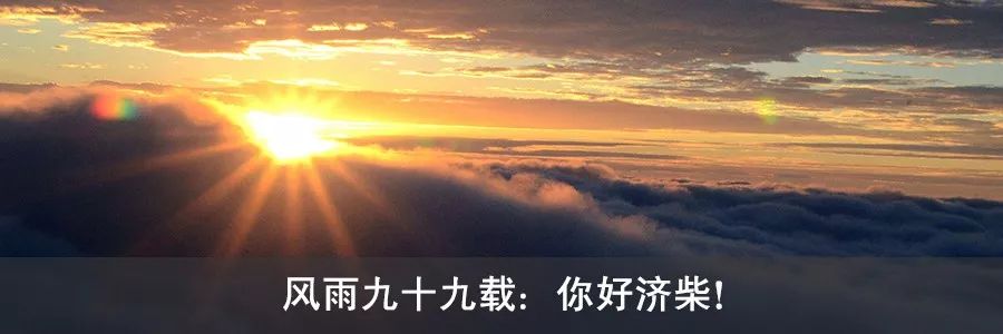 国际新闻早报
