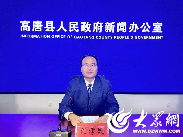 新闻发布会 | 高唐县人民政府办公室：聚焦“三提三敢” 强化能力提升为何胸口会“刺痛”几秒？是猝死的前兆或心脏病？医生的解释来了