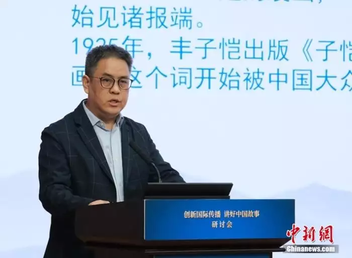 郑华卫：以笔做枪，利用新闻漫画做好舆论斗争为何不能近亲繁殖？来自基因的诅咒，这是大自然的最后一道防线