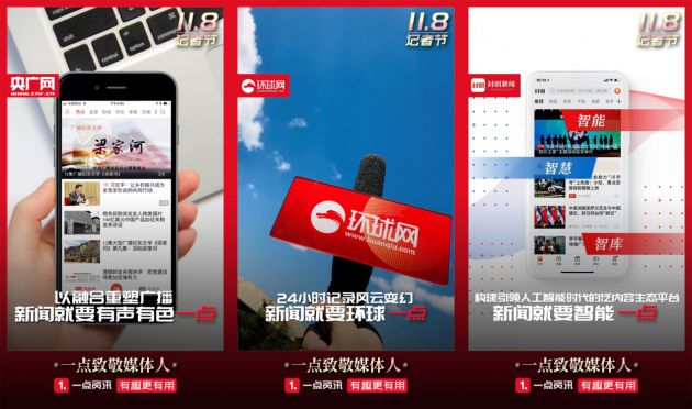 山海虽远总相连 产业携手路更宽