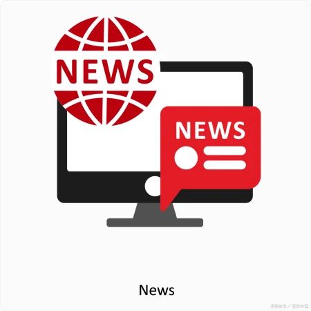 2023年5月10日，国内外新闻最新资讯一览