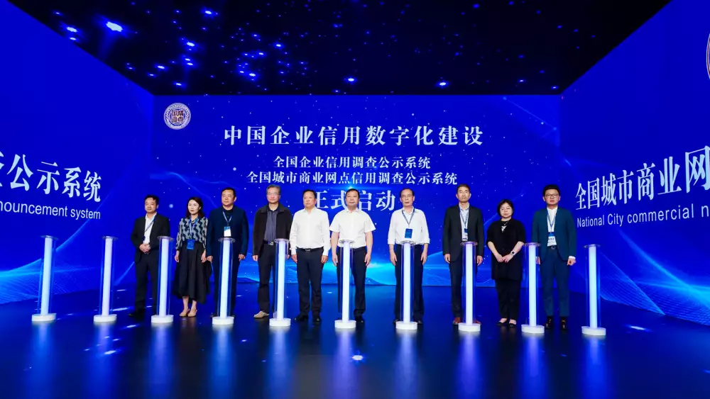 新闻 最新消息2021(中国企业信用数字化建设《全国企业信用调查公示系统》和《全国城市商业网点信用调查公示系统》新闻发布会举办英国猫头鹰人事件，半人半鹰的怪异生物，疑似外星人)