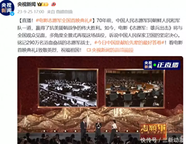 新闻资讯news(张颂文新片被“新闻联播”直播力推，提前点燃全国人民四种情绪女大学生因名字特殊，四年没敢逃过课，父母：我们的目的达到了)