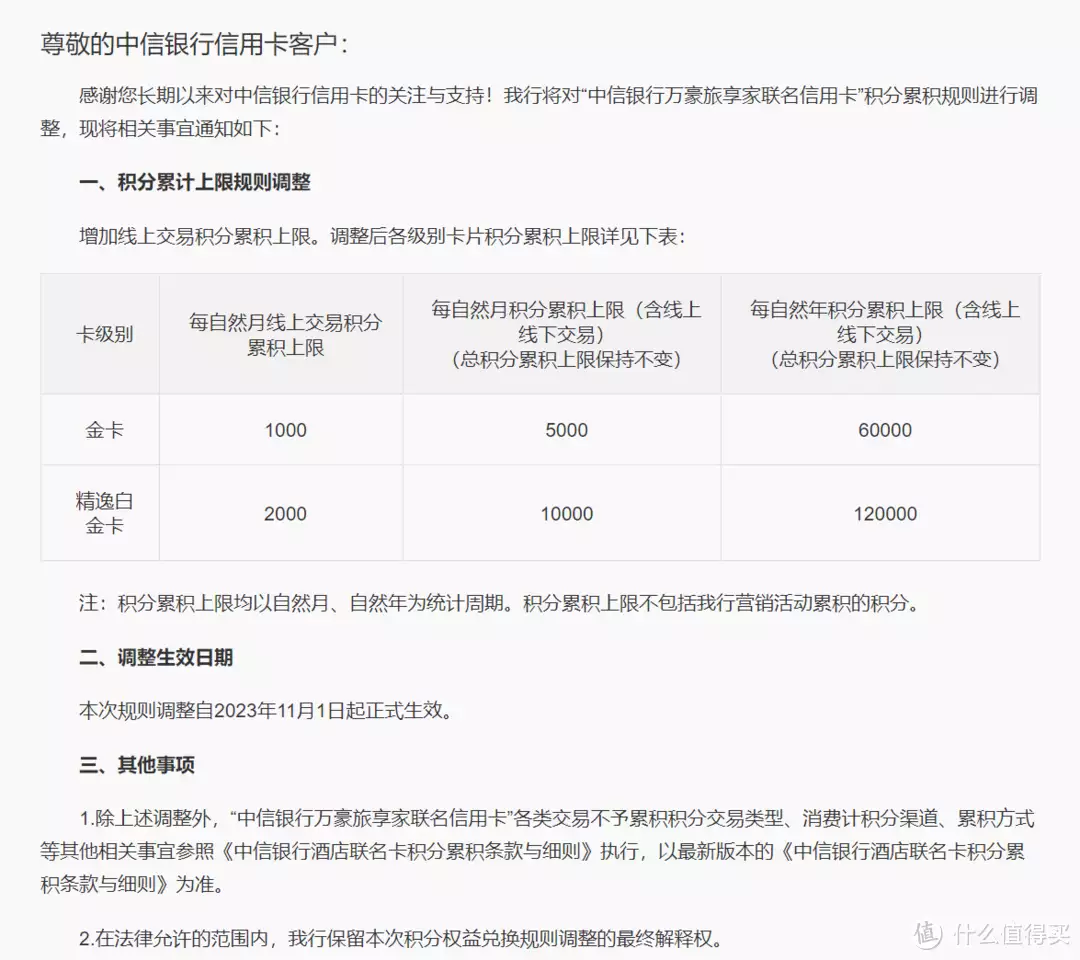 新闻资讯NEWS(银行资讯 篇二：大山白好消息！神卡温暖乌龙！新百夫长上线！女运动员“难以启齿”的心酸：比赛前要“刮毛”，赛后忍痛扯泳衣)
