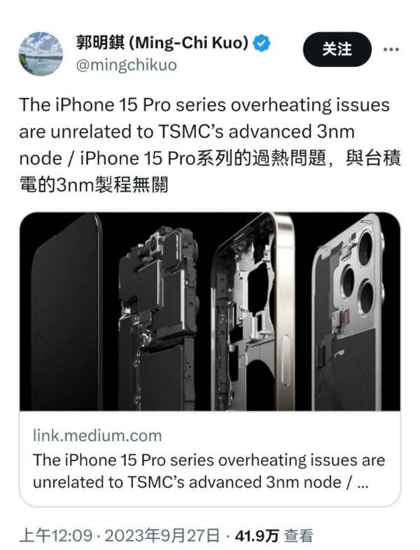 麦卡锡成美国史上首位被免众议长，特朗普为何也生气 | 新京报专栏 