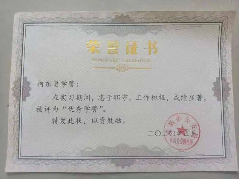 重庆一执法人员挨个划破电动车防雨棚？官方：已严厉批评教育 