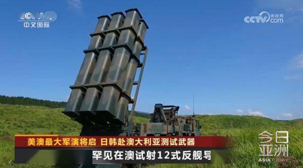 美澳最大军演将启 日韩赴澳大利亚测试武器 