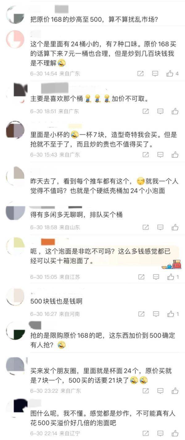 一机场发生罕见事故！女游客被卷入自动人行道，被迫截肢 
