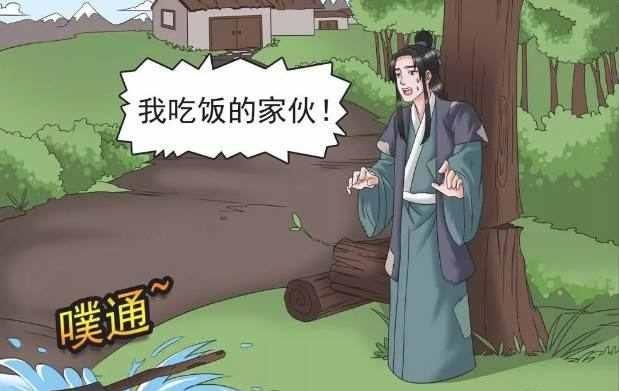 搞笑漫画有哪些名字(搞笑漫画新来的美女河神，让老杜也想试一试)