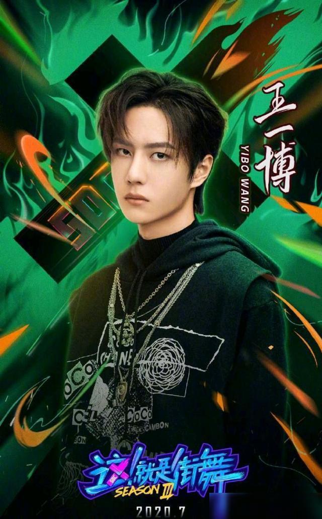 八卦新闻网址大全(八卦热点：王一博、贾玲、吴磊、魏晨、罗志祥、甄子丹)