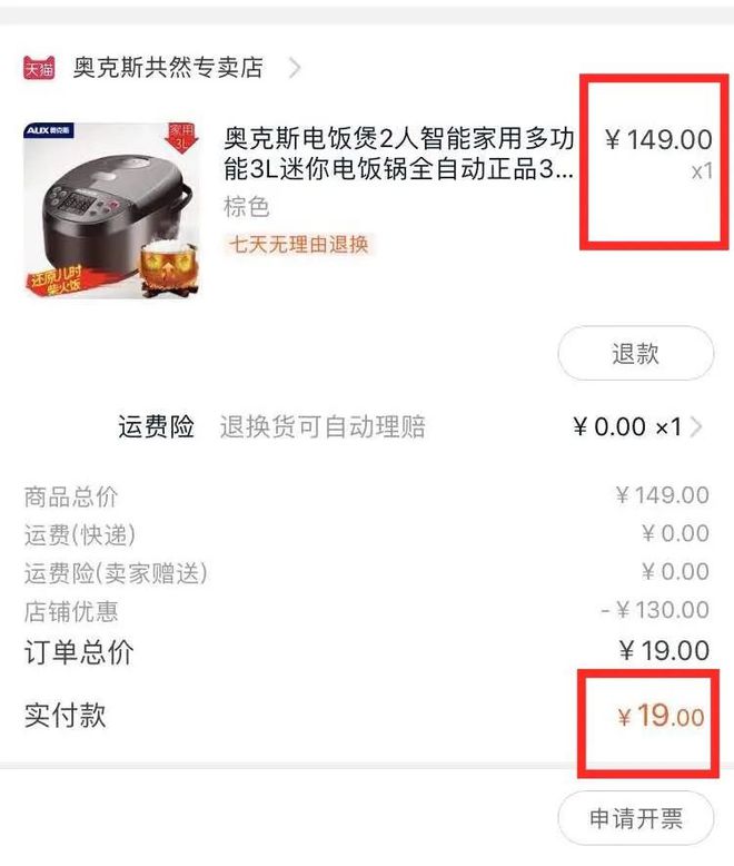 实时播报全网线报(饿了么淘宝京东漏洞捡漏线报群)