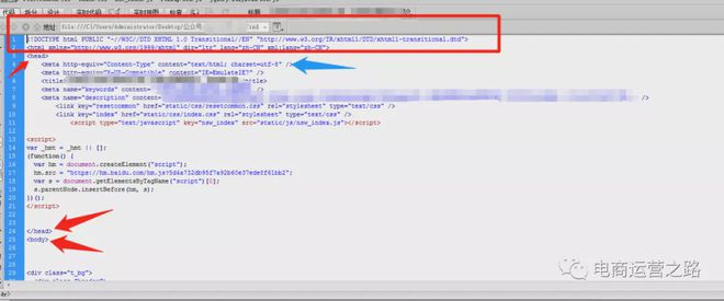 网站源码是什么?(网站代码简单介绍，轻松愉快零基础版)
