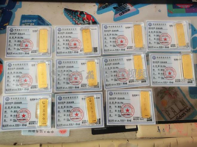活动线报分享网站(父子被骗180多万！撸黄金遇到“杀猪盘”，数百人被骗)