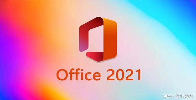 office word教程(从入门到精通——Excel在线视频课程免费下载)