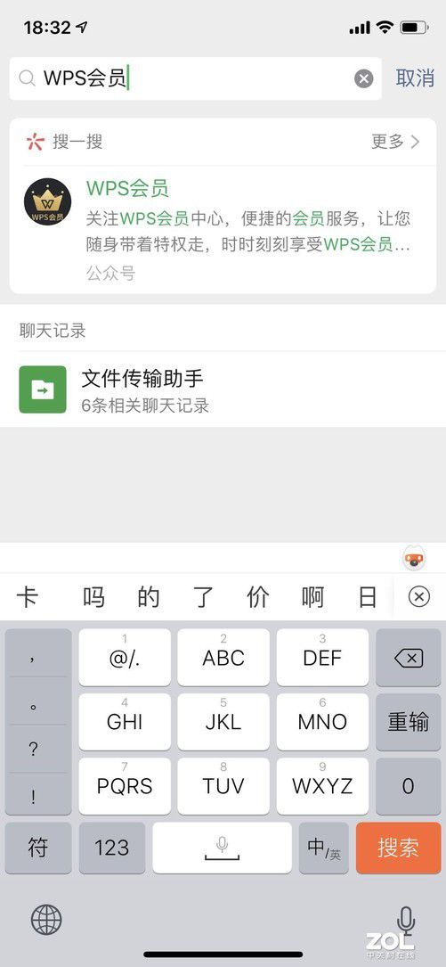 word转pdf格式变了怎么办(一起撸羊毛：教你免费领取WPS会员)