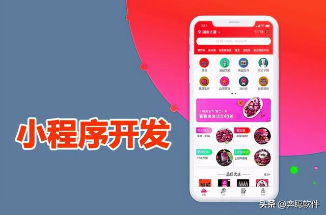小程序源码使用教程(敬告西安小程序开发公司：谨慎研判小程序开源代码的成本与风险)