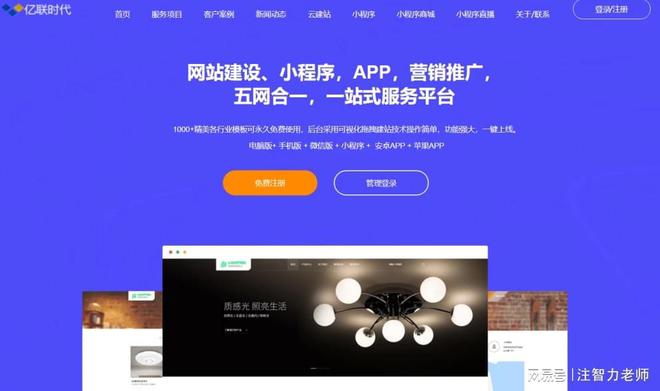网站需要什么技术（做网站需要哪些技术）