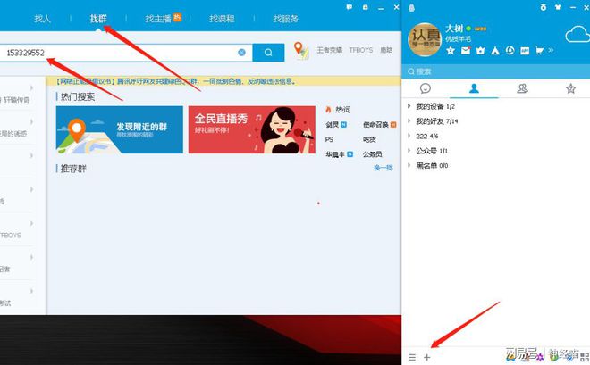 薅羊毛赚钱软件下载(「揭秘」薅羊毛党的套路，有这份教程，你也可以几毛钱就能撸神单)