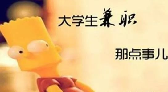 网络赚钱一天五百什么平台(不坑，大学生靠谱网络兼职日赚三五百！)
