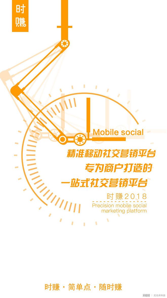 免费网络赚钱有吗(时赚APP告诉你，哪些兼职平台最靠谱)