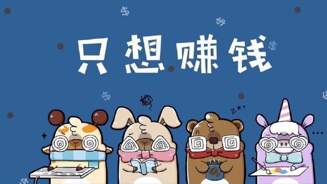 网络赚钱网页(网上赚钱方法有哪些？四种靠谱网上赚钱方式分享)