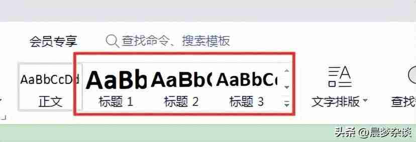 Word 2010目录制作步骤详解，轻松整理文档结构（详解.步骤.整理.轻松.结构....）