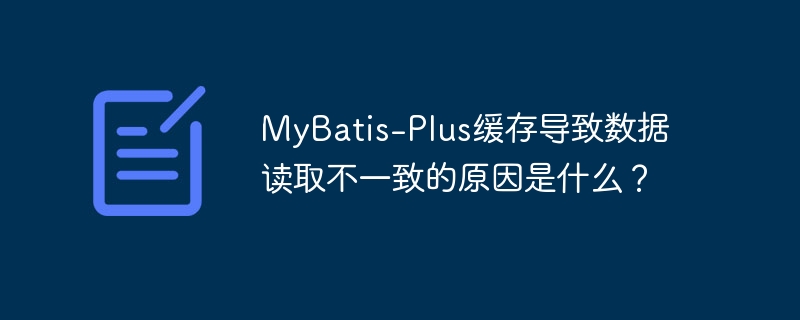 数据迁移方案：如何将本地特色项目数据迁移到统一建设系统？