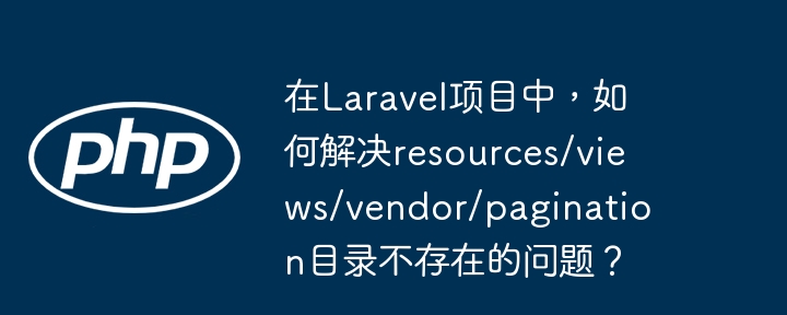 WordPress小程序验证文件无法访问：是Nginx配置还是WordPress设置问题？(无法访问,验证,配置....)