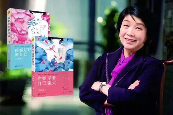 毕淑敏：保持惊奇