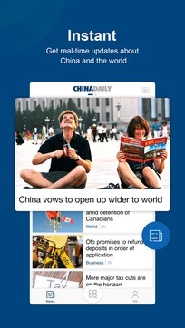 中国日报客户端