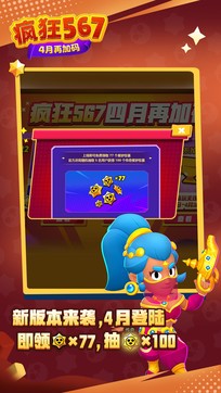 荒野乱斗