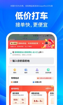 百度地图