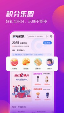 买单吧
