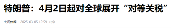 科技股是否有第二轮行情？——极简投研 