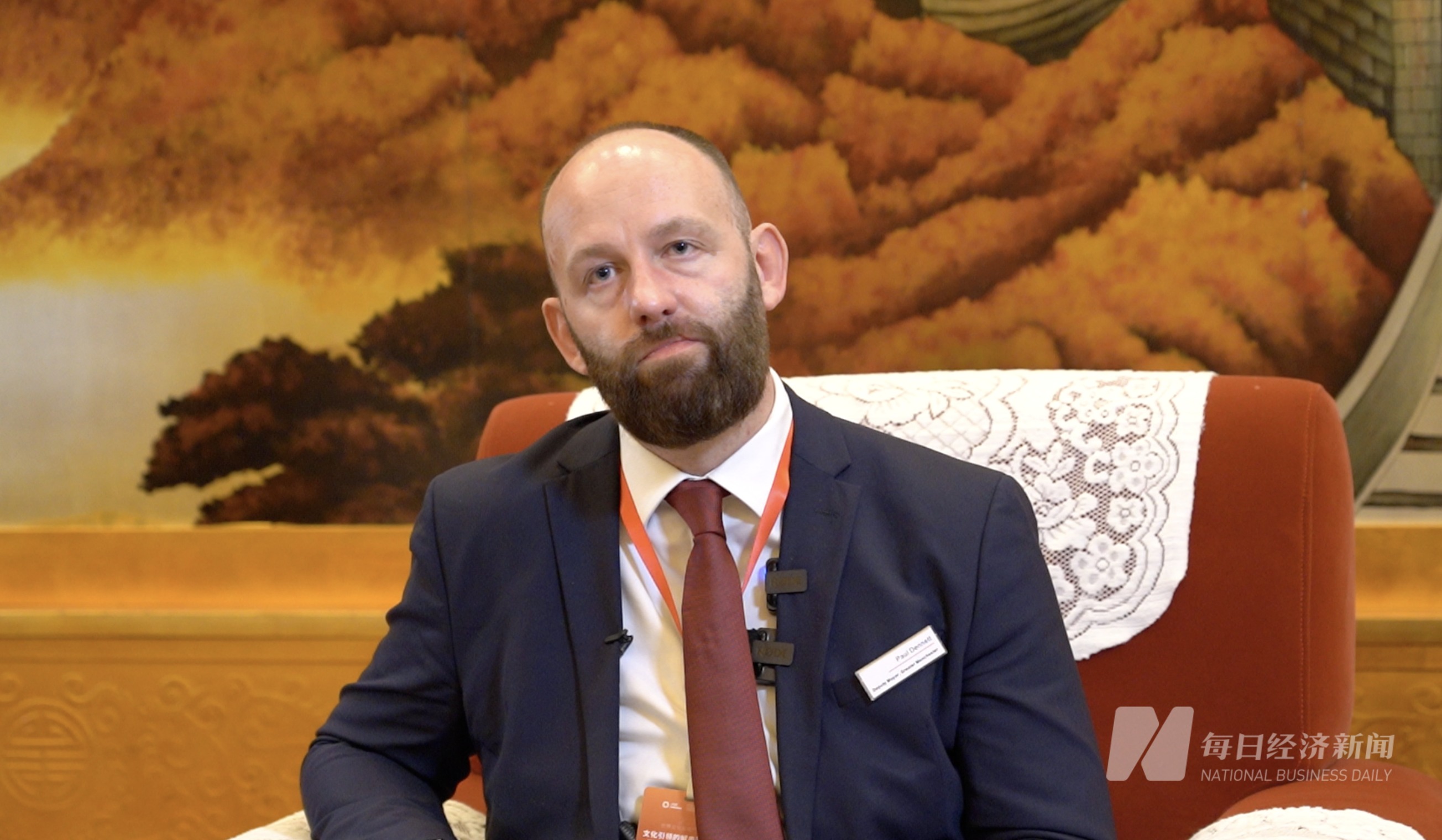 对话英国大曼彻斯特市副市长保罗·丹尼特：我被成都的创意人才打动，传统文化是他们的“秘密武器” 