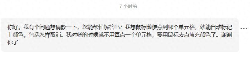 excel填充颜色的快捷键（表格指定内容涂色怎么弄）（涂色.快捷键.填充.怎么弄.表格....）