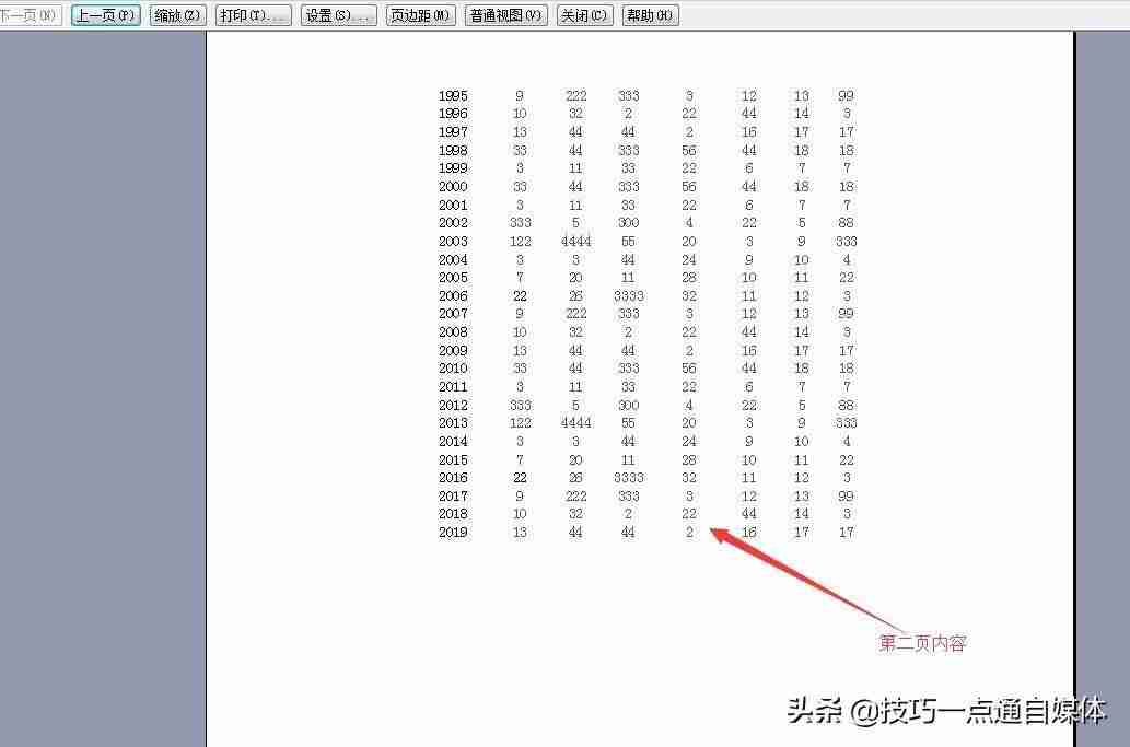 Word 表格分页断开的处理指南（分页.断开.表格.指南.Word....）